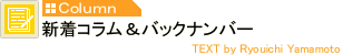 VRobNio[