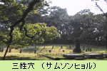O^T\q
