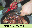 {ꍜtJr