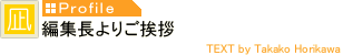 ҏW育A