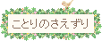 Ƃ̂poi[